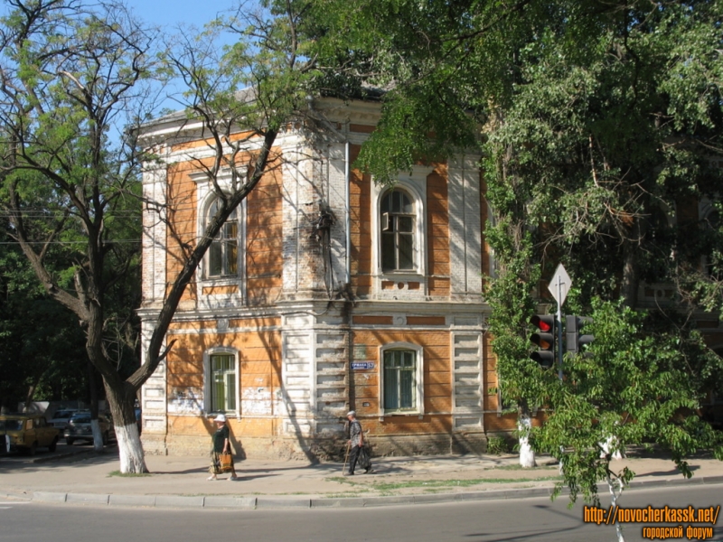Угол Ермака и Комитетской.