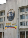 Администрация города Новочеркасска