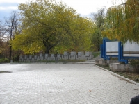 Мемориал городов-героев (Александровский парк)