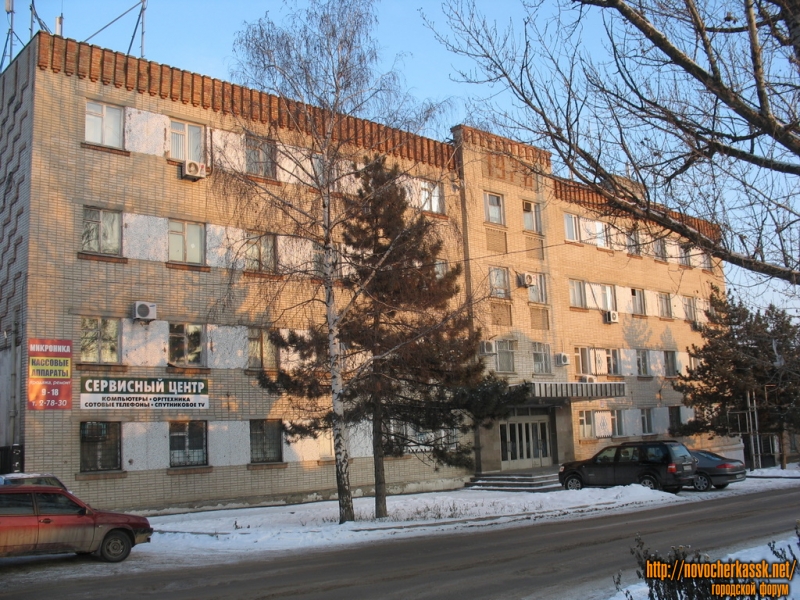 Новочеркасск: Михайловская, здание ОКТБ Орбита