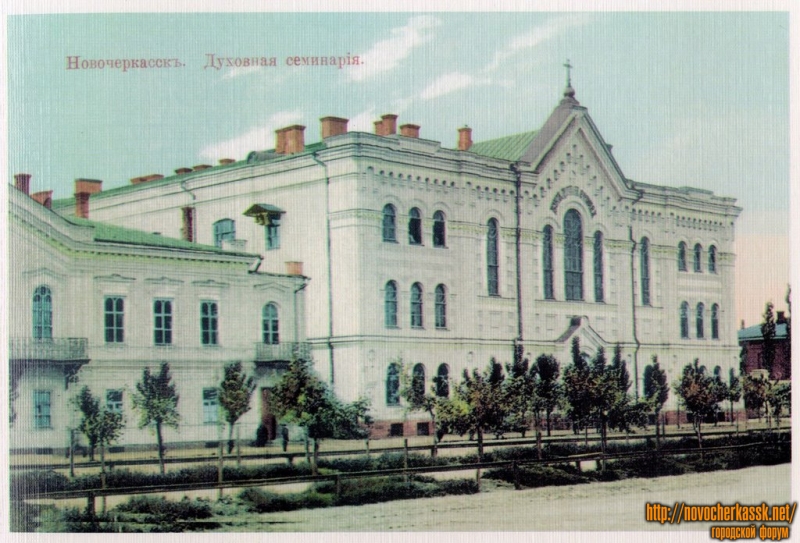 Духовная семинария