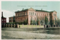 Атаманское техническое училище, ныне Машиностроительный колледж, перекресток Михайловской и Троицкой