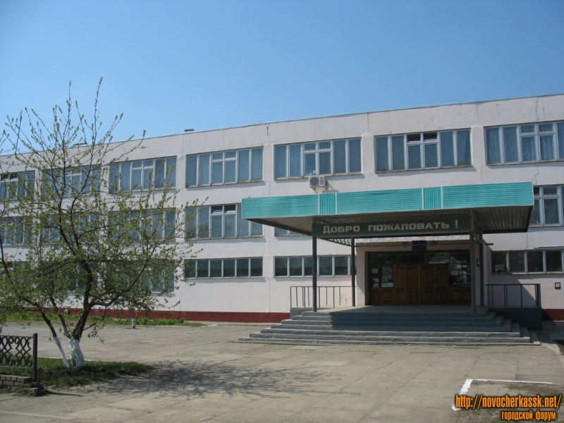 Школа 15, Клещева