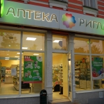 Проспект Платовский, Аптека Ригла