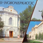 Музей истории Донского казачества, памятник Ермаку, главный корпус ЮРГТУ (НПИ)