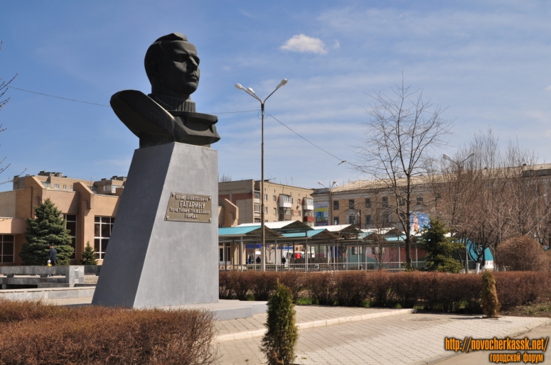 Памятник Ю.А. Гагарину. Пр. Баклановский