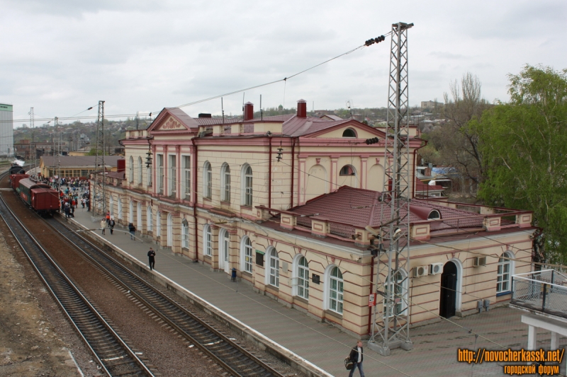 Здание железнодорожного вокзала Новочеркасска