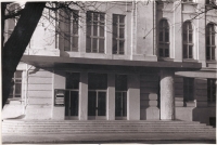 Ул. Атаманская. Вход в театр. Март 1969 г