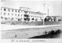 1971 год. Больница на пос. Донском