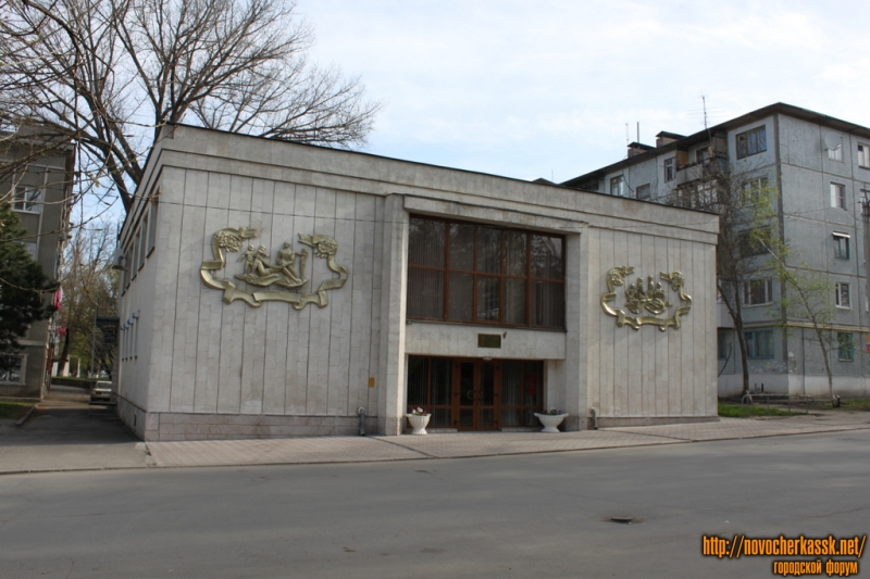 ЗАГС. Соцгород. Улица Бердичевского, 11