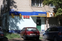 Улица Ларина/Народная. Бывший магазин "21 век"