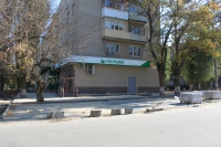 Реконструкция улицы и офиса "Сбербанка" на углу Ларина и Буденновской