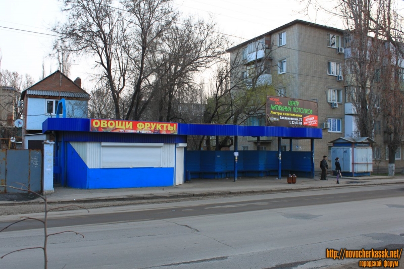 Остановка на проспекте Баклановском