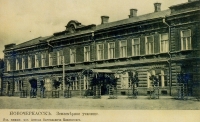 Здание на нынешней ул.Маяковского. Бывшее землемерное училище