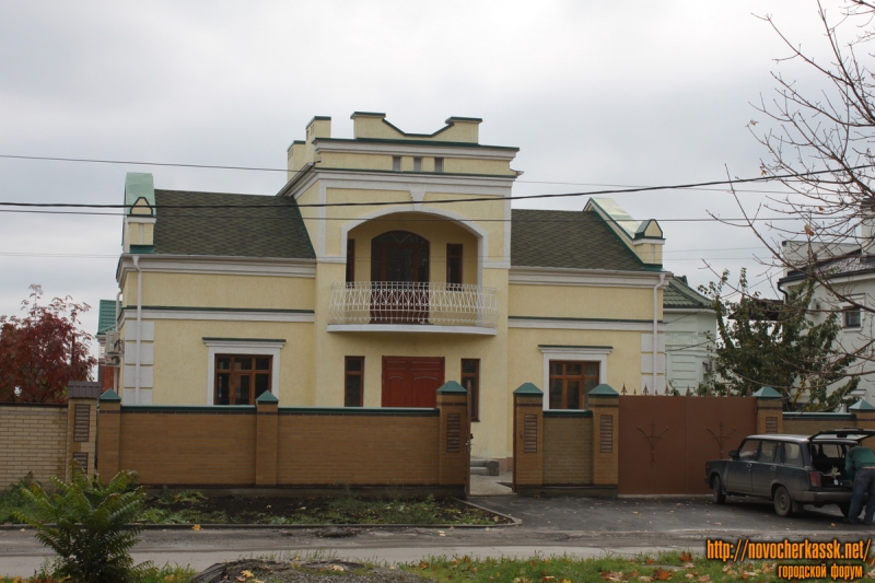 Новочеркасск: Александровская, 119