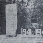 Мемориал памяти. Был установлен на территории Станкозавода