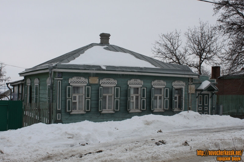 Дом-музей М. Б. Грекова. Ул. Грекова, 124