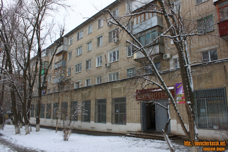 Библиотека им. Максима Горького (№3). Улица Мичурина, 23