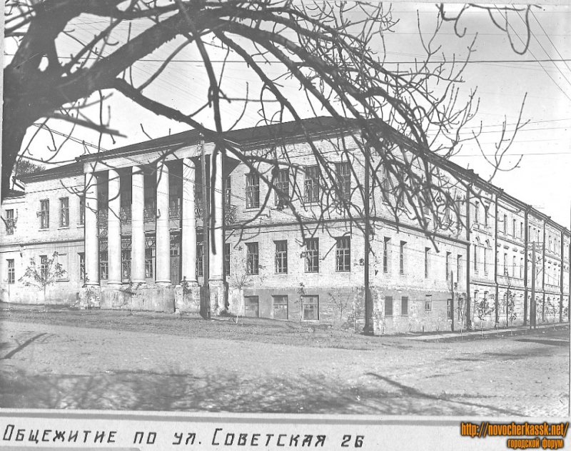 Угол Александровской и Атаманской, бывшее общежитие НПИ (НИИ) 1936г.
