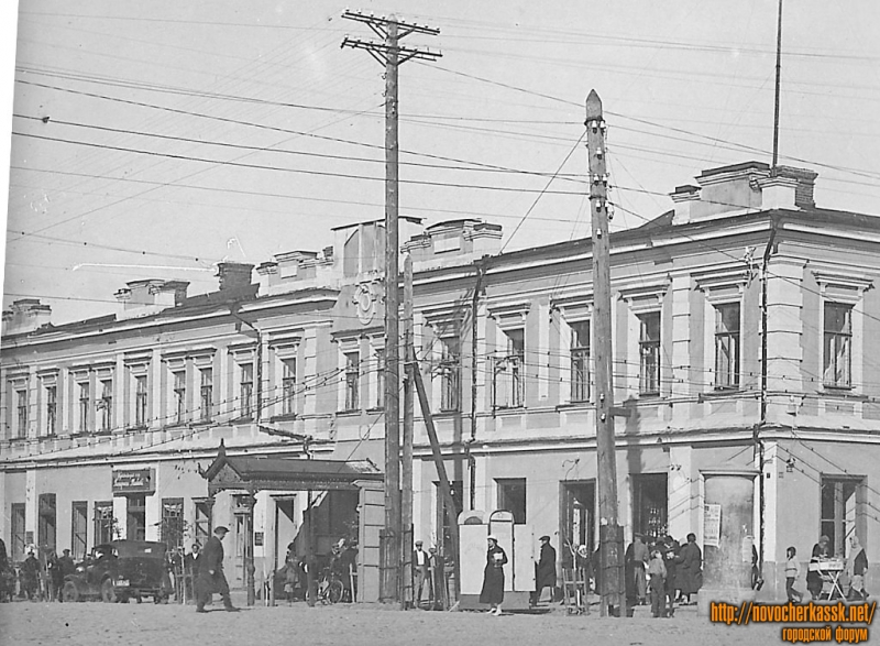Угол Московской и Платовского, бывшее общежитие НПИ (НИИ) 1936г.