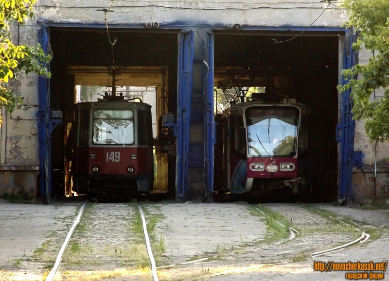 Трамвайное депо в Новочеркасске