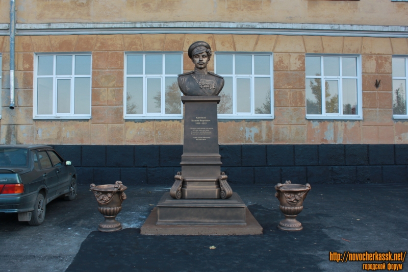 Бюст казаку Крючкову Козьме Фирсовичу. Установлен в сентябре 2014 года во дворе 19 школы