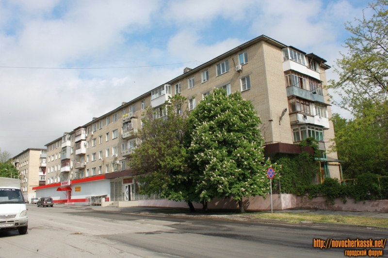 Буденновская, 94