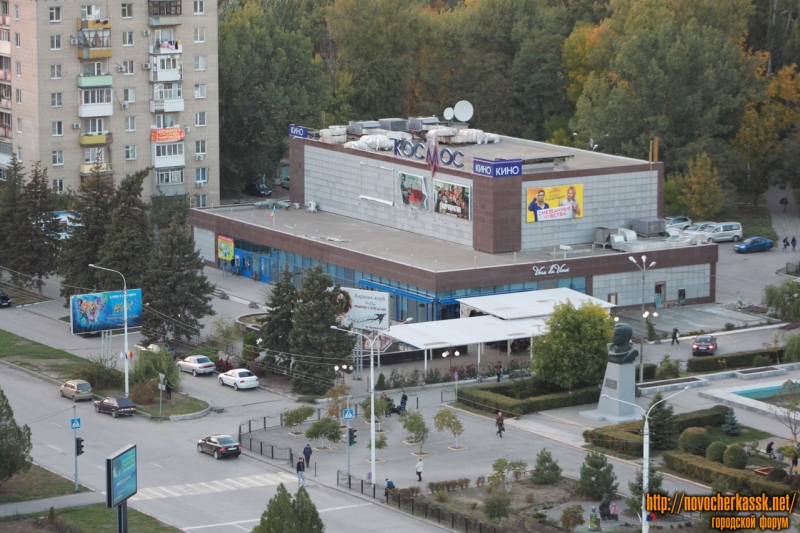 Кинотеатр «Космос», проспект Баклановский