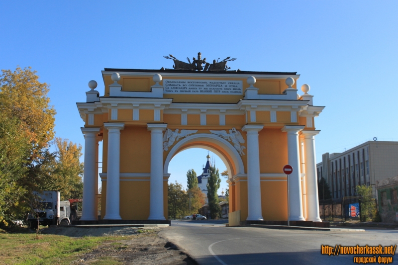 Проспект Платовский. Триумфальная арка после реставрации