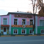 Улица Московская, 59. Пицца «Руба» и магазин «Цимлянских вин»
