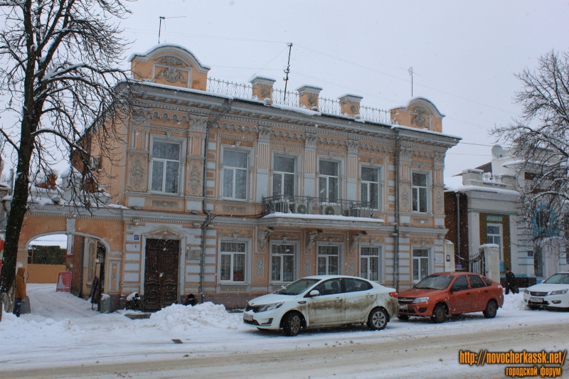 Улица Московская, 47. ЗАГС