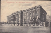 Вид Мариинской женской гимназии