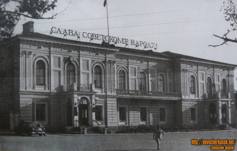 Здание горкома