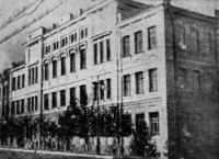 Здание 1-й средней школы имени М. Горького