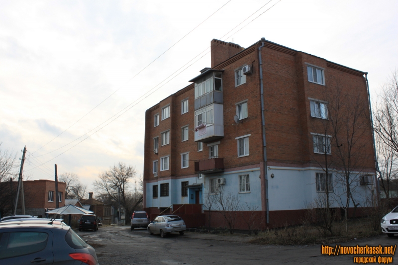 Новочеркасск: Переулок Широкий, 28