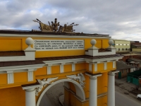 Триумфальная арка на проспекте Платовском