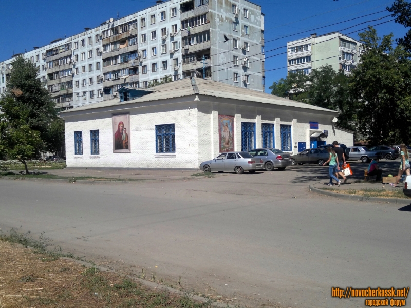 Приход Казанской иконы Божией Матери