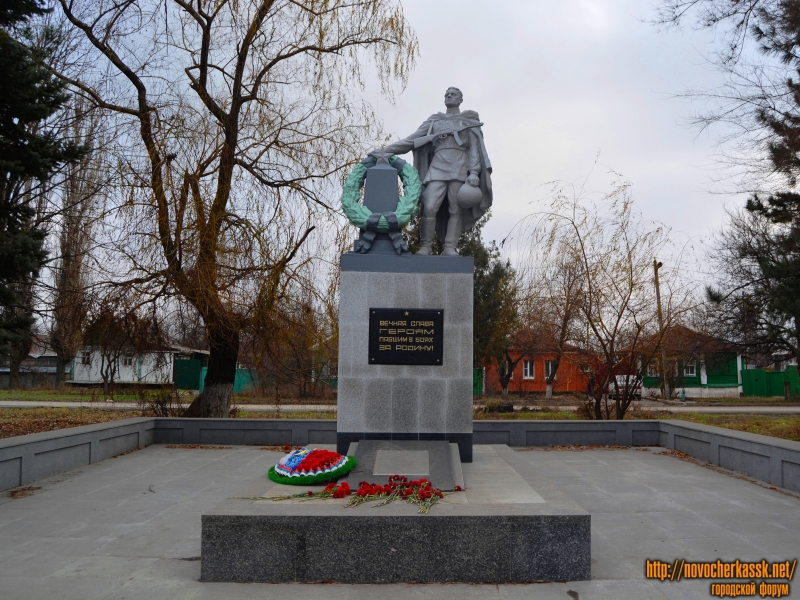 Памятник воинам, павшим в боях за Родину, на Хотунке