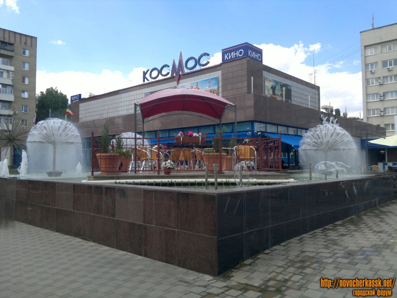 Световой фонтан кинотеатра «Космос»