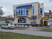 Фотография Магазин стильной мужской одежды «Фэшн Мэн»