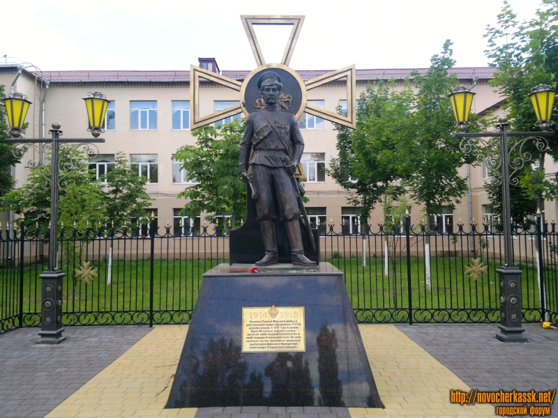 Памятник участникам Первой мировой войны