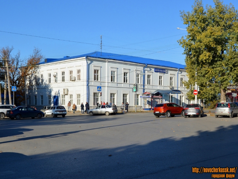 Главпочтамт