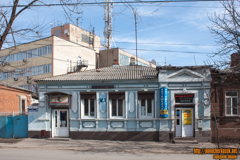 Улица Пушкинская, 114