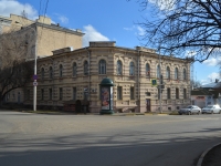 Административное здание бывшей станицы Новочеркасской