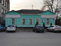 Здание почтово-ямской станции
