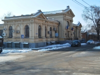 Здание комитета по управлению городом
