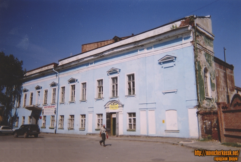  Площадь Ермака, 1. Дом офицеров. Бывший архиерейский дом