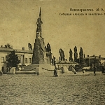Старинная открытка «Соборная площадь и памятник Ермаку» (№9)
