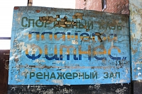 Реклама на Платовском проспекте