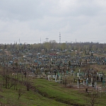 Новое кладбище